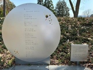 植村直己冒険館