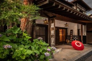 和みの湯屋つむぎの写真