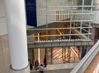 横浜みなとみらいホールの写真