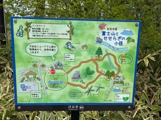 清泉寮やまねミュージアム