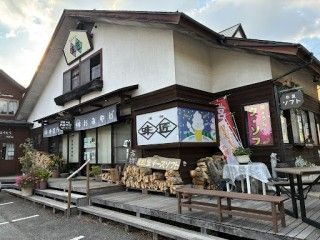 味匠の写真