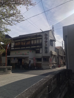 サウナの梅湯