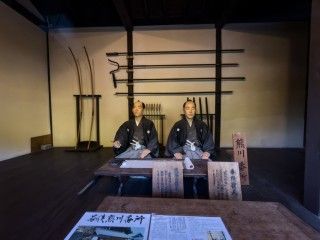 熊川番所の写真