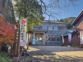 若狭鯖街道熊川宿資料館 宿場館
