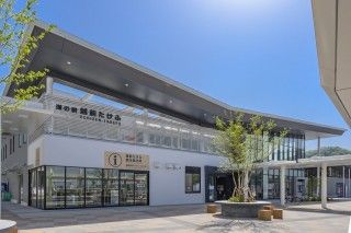 道の駅 越前たけふの写真