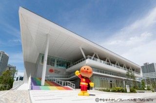 横浜アンパンマンこどもミュージアムの写真