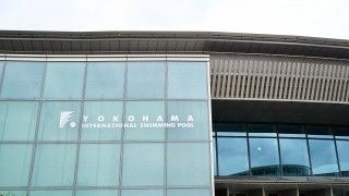 横浜国際プールの写真