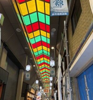 「P.N.まゆぼう」さんからの投稿写真@錦市場