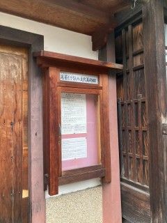 角屋もてなしの文化美術館