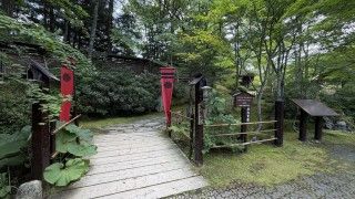 平家の里