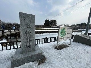 五稜郭公園