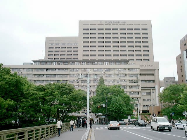 東京医科歯科大学病院
