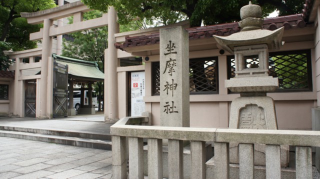 武蔵野坐令和神社