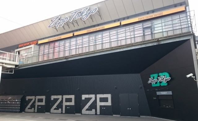 Zepp東京 Zepp Tokyo の地図アクセス クチコミ観光ガイド 旅の思い出