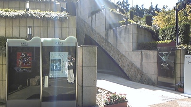 岡本 太郎 美術館