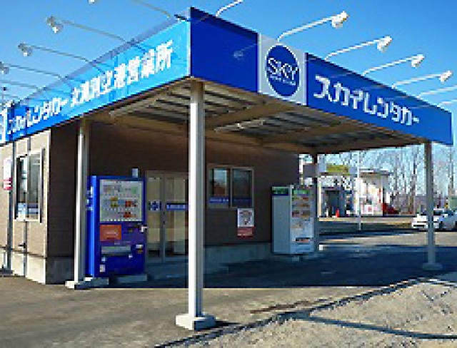 スカイレンタカー女満別営業所の地図アクセス・クチコミ観光ガイド｜旅 