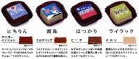 特急列車のヘッドマークのチョコも登場！書泉の鉄道バレンタインフェア　開催