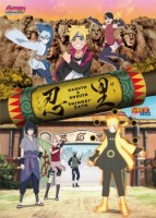 「ニジゲンノモリ」に大人気アニメの新アトラクション『NARUTO＆BORUTO 忍里』が来春やってくる！