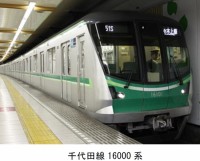 2019年3月16日東京メトロ千代田線 ダイヤ改正！北綾瀬～代々木上原駅間の直通運転開始