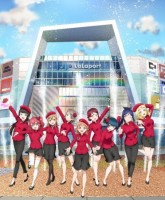 三井ショッピングパーク ららぽーと沼津10/4（金）オープン！ラブライブ！サンシャイン！！Aqoursコラボ企画