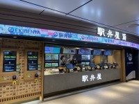 東京駅構内「駅弁屋 踊」にモバイルオーダーおよびセルフ注文決済端末「O:der Kiosk」導入