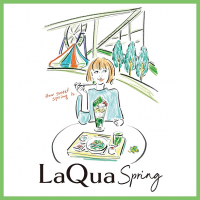 お一人様向け割引キャンペーンや素敵なプレゼントが当たる 『LaQua Spring』を開催！