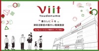 旧「津田沼パルコ」B館が新たな施設「Viit」に。2023年9月に全面開業予定