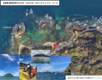 志賀島・綿津見神の入江をぷかぷかカヤックトレイル