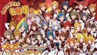 名古屋の企業・団体・観光施設が「アイドルマスター ミリオンライブ！」とコラボレーションする「でらます」を開催！！