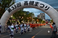 半世紀以上続く市民の夏の祭典「高槻まつり」を開催