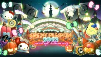 サンリオピューロランドでオールナイトハロウィーンパーティ「SPOOKY PUMPKIN 2023」10月28日(土)開催