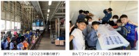 近畿日本鉄道「きんてつ鉄道まつり2023」を開催！