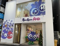 わかさ生活のPOP UP STOREが表参道に登場！「Buruburu Aiai STORE」12月15日(金)にオープン