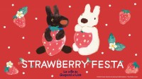 富士急ハイランド「リサとガスパール タウン」春のイチゴフェア「STRAWBERRY FESTA」開催