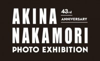 東京ドームシティ Gallery AaMoにて中森明菜デビュー43周年を記念した写真展『43rd ANNIVERSARY AKINA NAKAMORI PHOTO EXHIBITION』開催