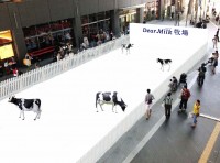ミルクアイス「明治 Dear Milk」 7月3日(木)「ソフトクリームの日」限定 都心に「Dear Milk牧場」が出現!商品無料配布イベントを二子玉川ライズで開催