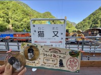 【富山・黒部】日本唯一「猫」がつく駅！黒部峡谷鉄道が愛猫の写真で作る「うちの子ねこきっぷ＆缶バッジ」プレゼント企画を実施