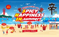 【神奈川・江の島】夏もたのしい!辛ラーメン粉食POPUPストア『SPICY HAPPINESS IN summer!』が7月11日(土)オープン
