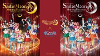 『美少女戦士セーラームーン -Shining Theater Shinagawa Tokyo-』×京急でキュン旅 概要