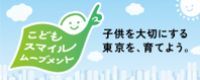 FUN MORE TIME SHINJUKUイメージ4