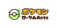 アローラロコン