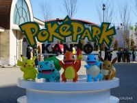 ポケパーク カントー ヒトカゲ・ゼニガメ・フシギダネがお出迎え！