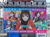 東京ゲームショウ2026 メインビジュアル