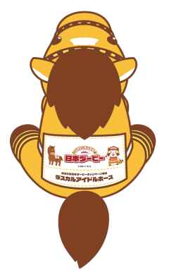 限定アイドルホース2