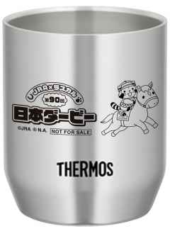 THERMOSオリジナルタンブラー
