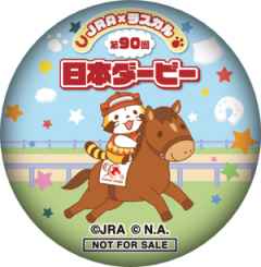 オリジナル缶バッジ