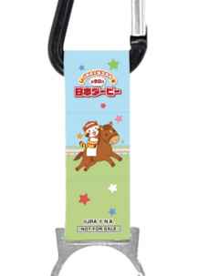 オリジナルペットボトルホルダー
