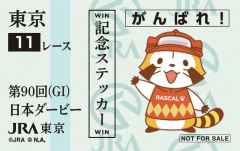 オリジナルステッカー