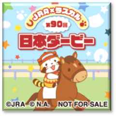 オリジナルチロルチョコ