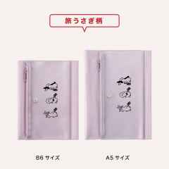 「isshoni.ペンケース付ノートカバー文具女子博限定」価格：B6 1,430/A5 1,540円（ダイゴー株式会社）